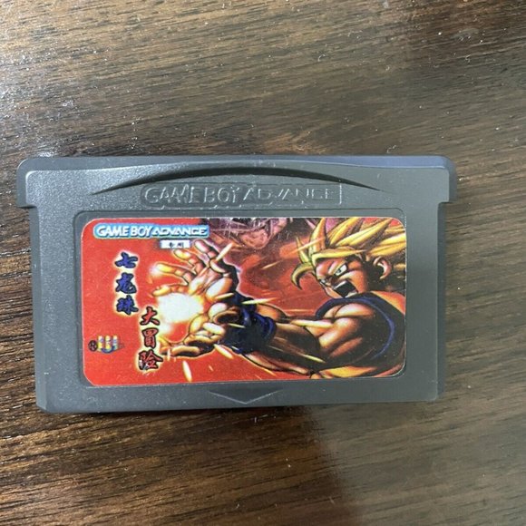 Dragon Ball Advanced Adventure (Nintendo Game Boy Advance, 2006) Chinese Edition - Picture 2 of 8